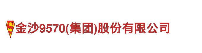 打造热门游戏品牌，尽在6566体育入口广告公司
